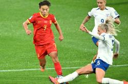 关于英格兰队大胜墨西哥，赢得女足世界杯资格的信息