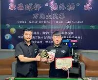 莱万状态火爆，大奖赛常规赛对阵俄克拉荷马城雷霆，热刺力争连败的简单介绍