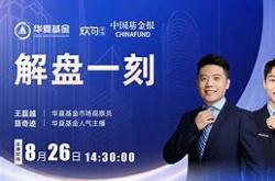 河北华夏连胜止步，寻找复苏之路的简单介绍