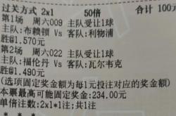 包含利物浦主场战胜布莱顿，继续领跑积分榜的词条